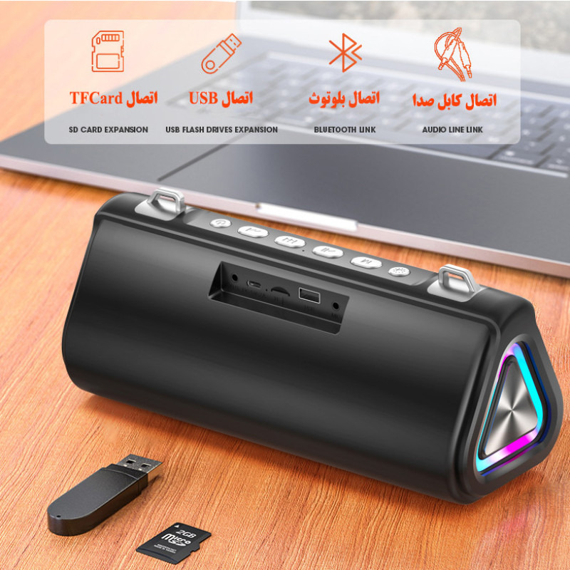 اسپیکر بلوتوثی قابل حمل مدل V28