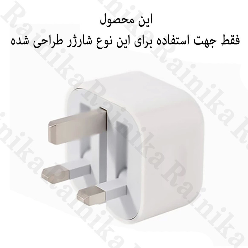 محافظ کابل شارژر دیواری رینیکا مدل باب اسفنجی BA مناسب برای شارژر اپل 20 وات ba مجموعه 5 عددی