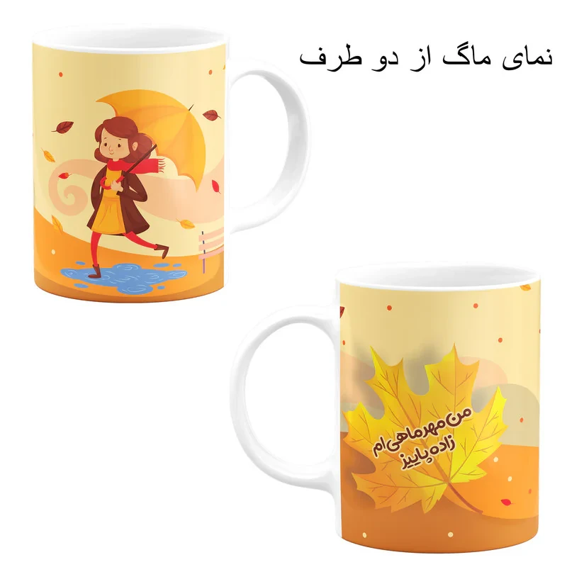 ست هدیه ماگ مدل ماه تولد مهر طرح دخترانه کد A2 مجموعه 4 عددی