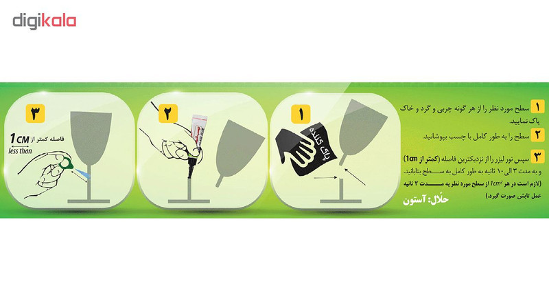 چسب لیزر مخصوص شیشه هل مدل 100 کاره حجم 7 میلی لیتر
