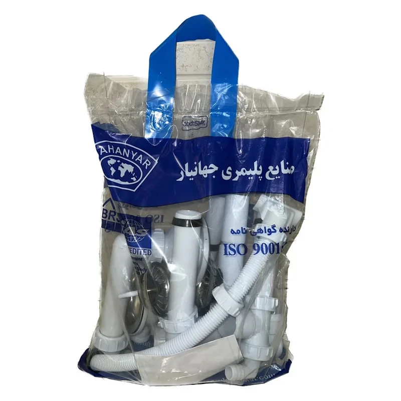 سیفون ظرفشویی جهانیار مدل 512k