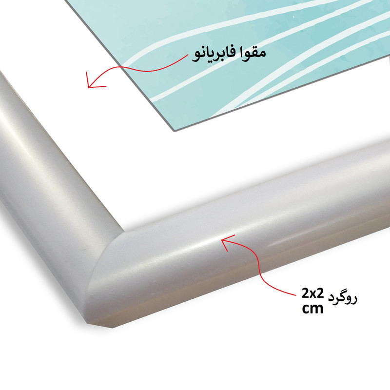 قاب عکس بکلیت مدل پاسپارتو W-15x20-215R