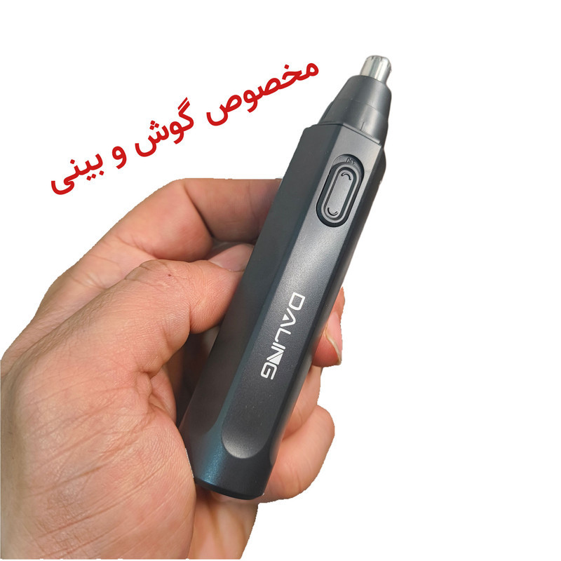 مو زن گوش و بینی دالینگ مدل DL-7106