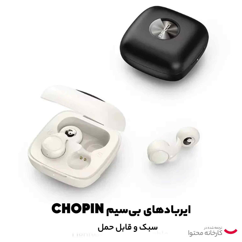 هندزفری بی سیم رسی مدل REP-W70