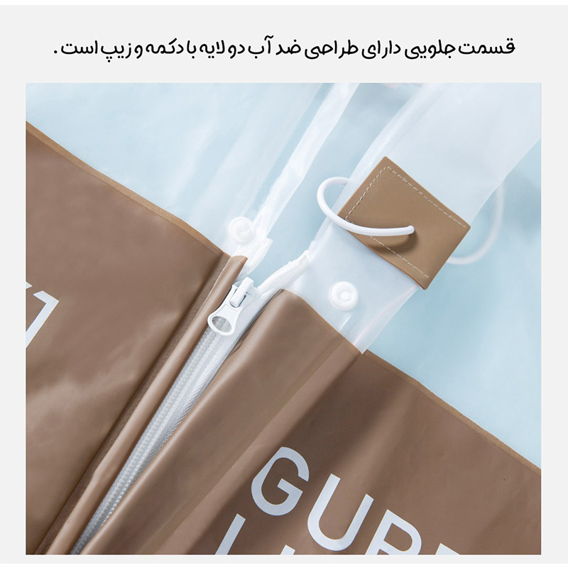 پانچو کوهنوردی مدل XXL