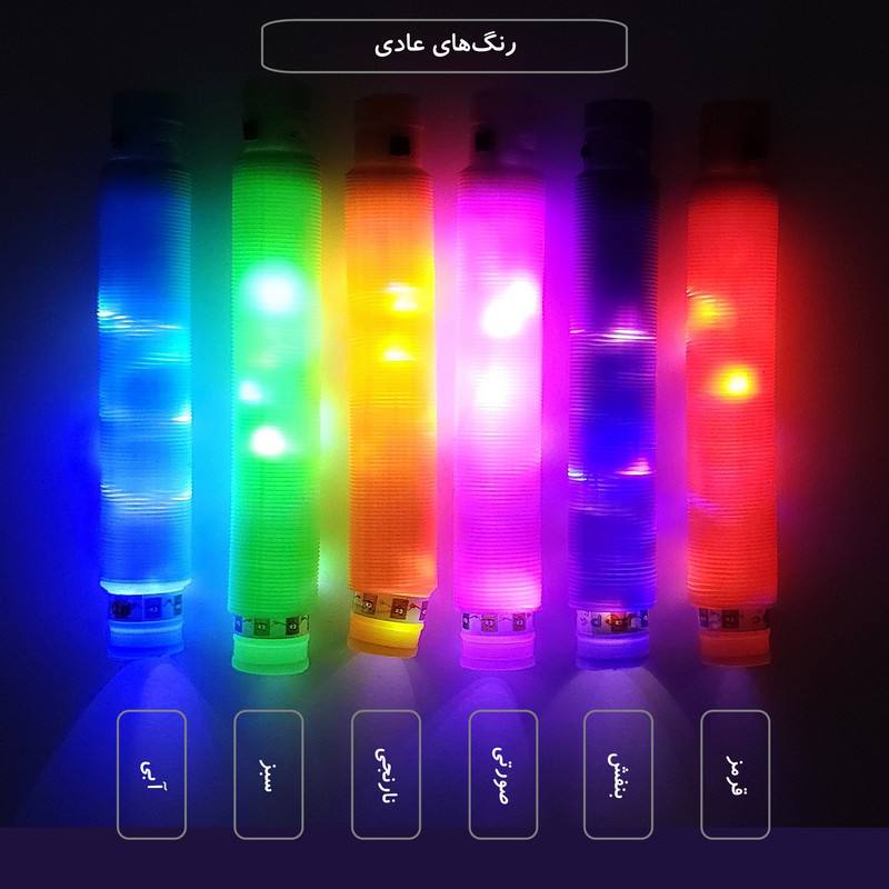باتوم لایت مدل RGLR مجموعه 6 عددی