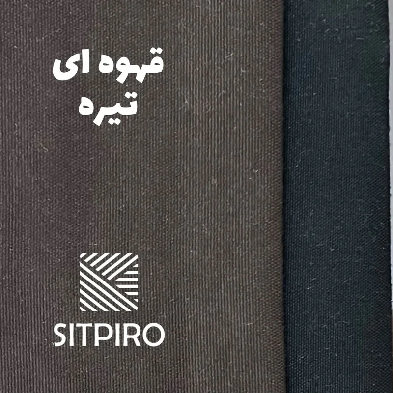 پرده نوین پرده خورشید مدل مخمل هازان سایز 180x140 سانتی‌متر