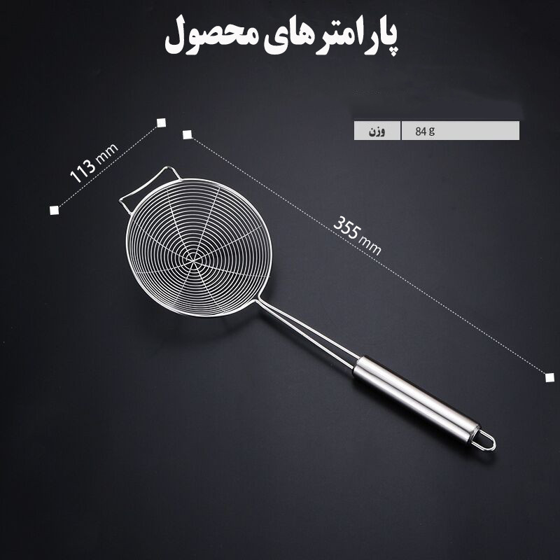 توری روغن گیر مدل Small 2011