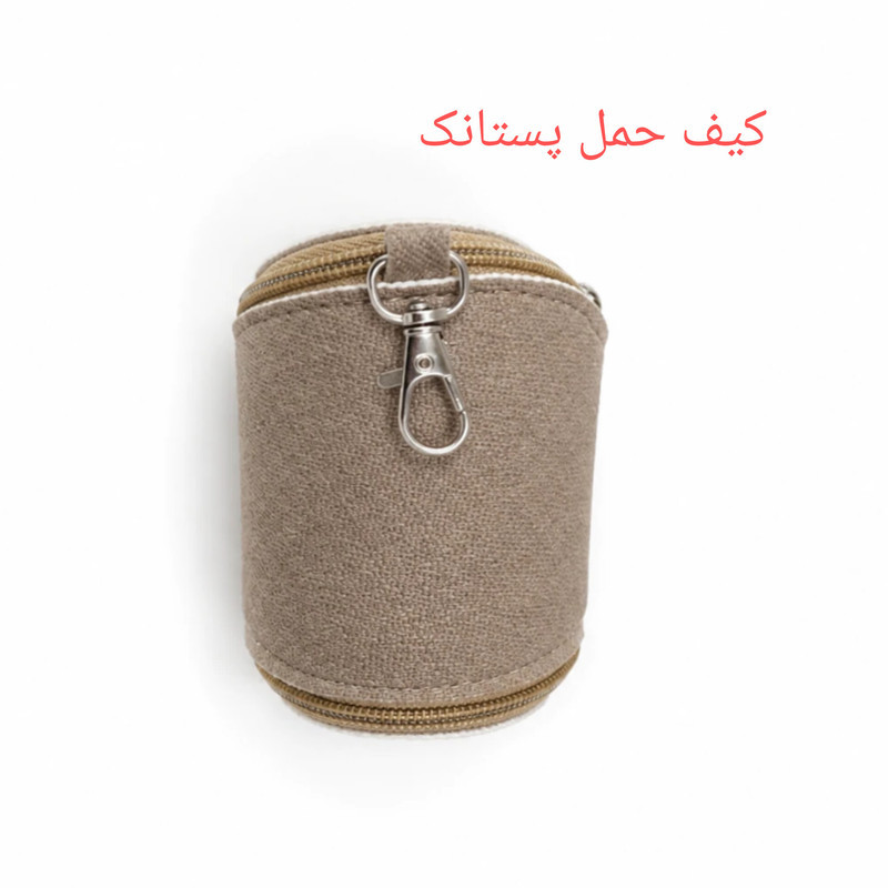 کوله پشتی لوازم کودک چیکو مدل رویا