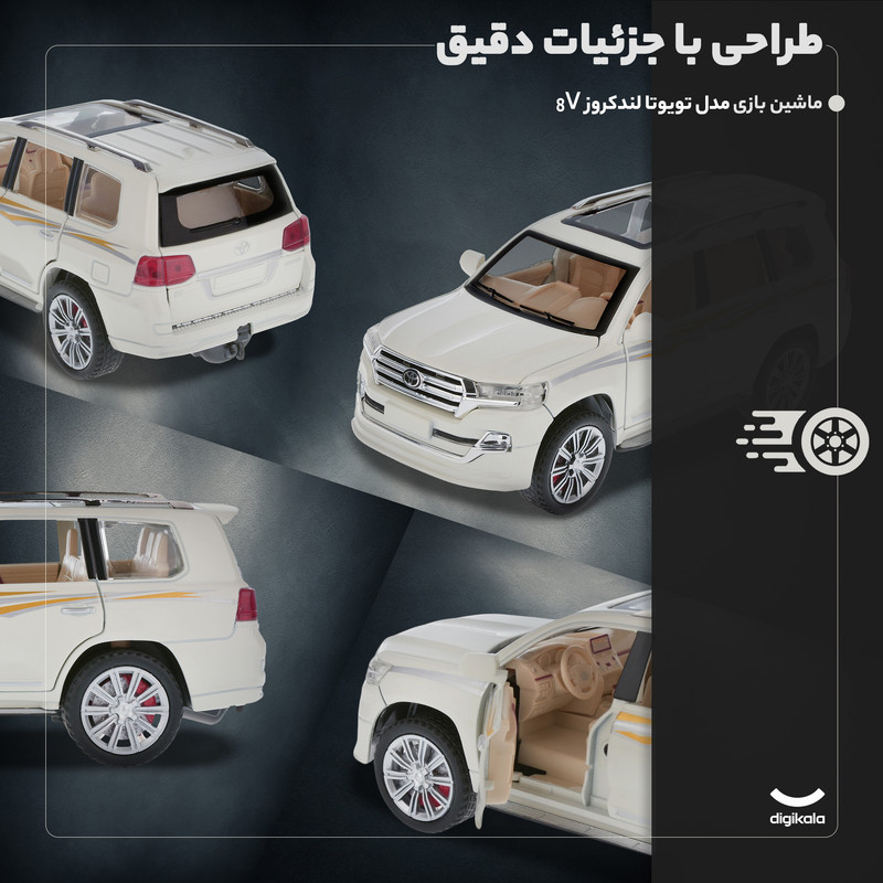 ماشین بازی فلزی چه ژی مدل تویوتا لندکروز V8 شاسی‌بلند غیرکنترلی مقیاس 1:24 با درهای بازشونده از بالا و بغل و چهار چرخ مقاوم