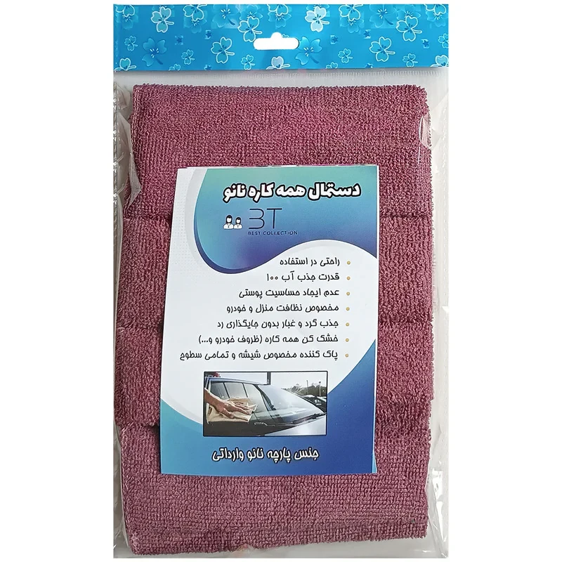دستمال آشپزخانه بی تی مدل میکروفایبر کد 30x30Pu4 بسته 4 عددی
