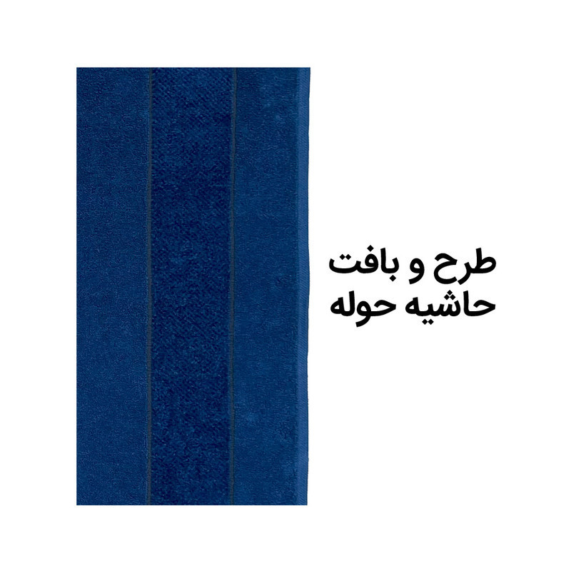 حوله حمامی هیرو طرح ماکرو سایز 100×150 سانتی متر