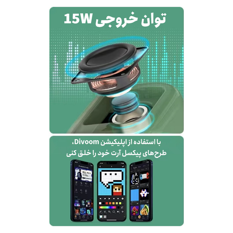 اسپیکر بلوتوثی قابل حمل دیووم مدل Ditoo-Mic
