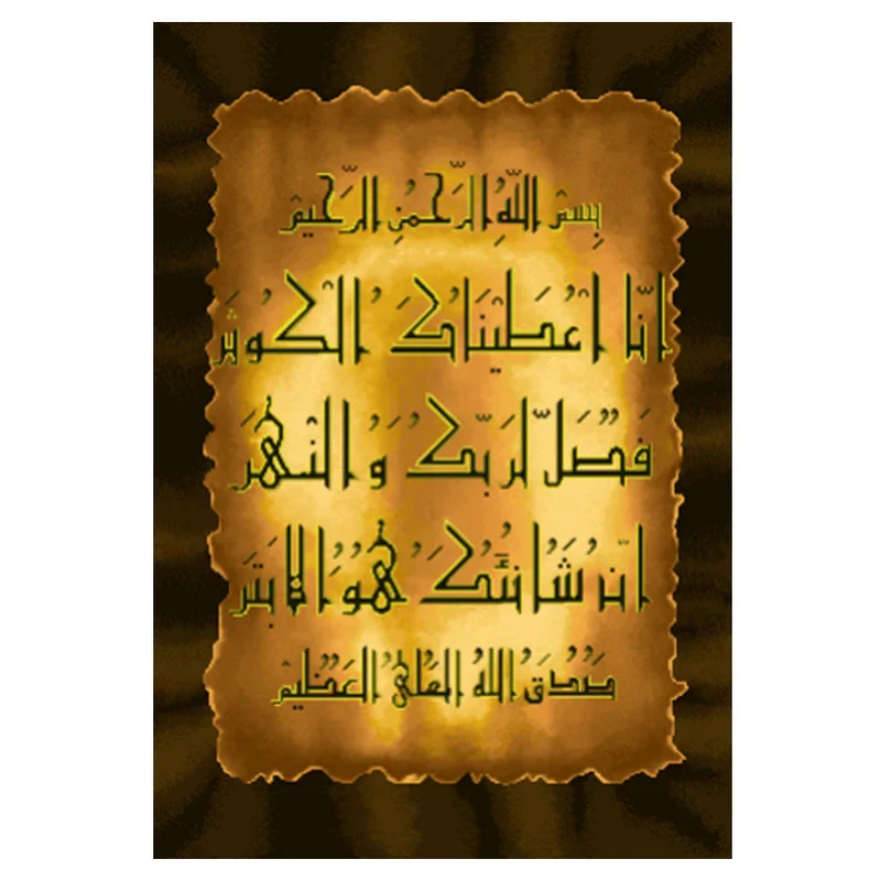نخ و نقشه تابلوفرش مدل 22273