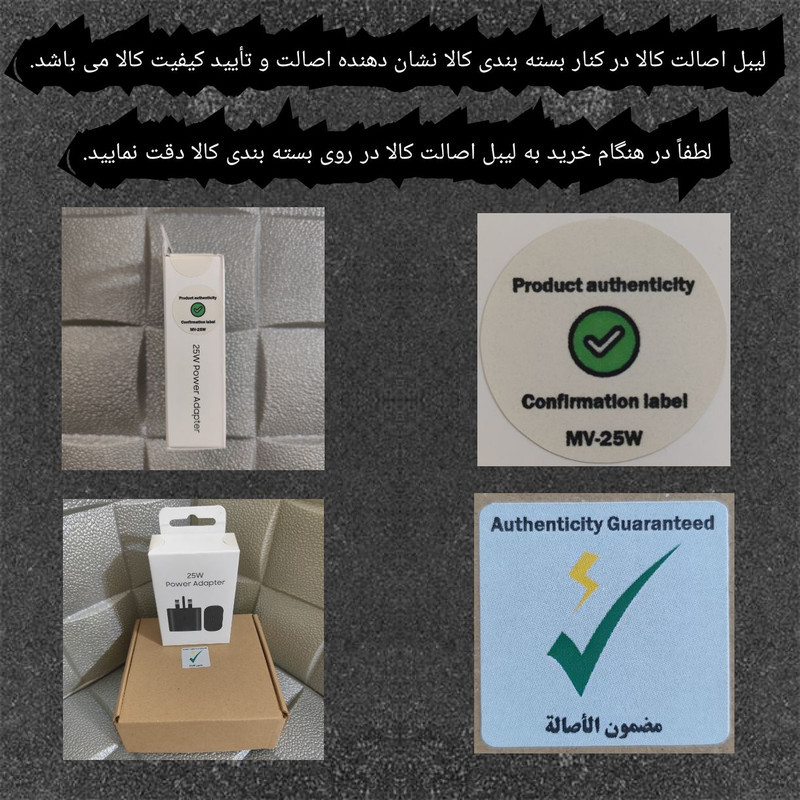 شارژر دیواری 25 وات مدل EP-TA800NBEGAE MV-25W