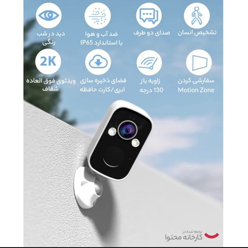 دوربین مداربسته تحت شبکه مدل 04 باتری‌دار با اتصال سیم‌کارت، ضدآب IP65، مناسب فضای باز و بسته، نصب روی دیوار، طراحی بولت و بی‌سیم جمع‌وجور