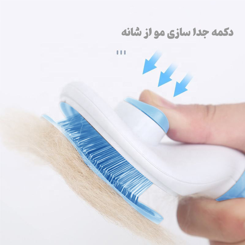 شانه سگ و گربه آلوا مدل Mooca bl