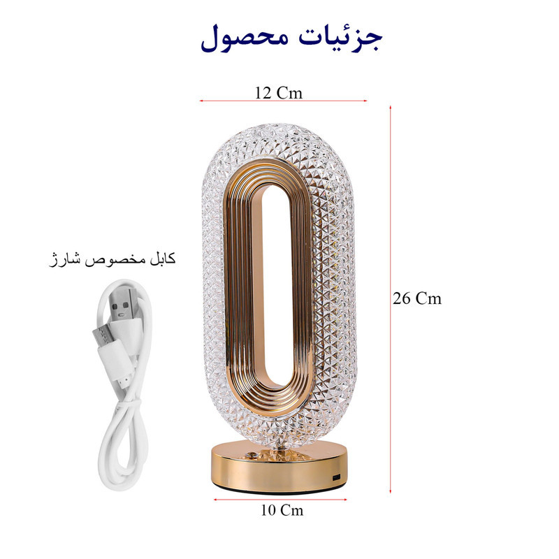 چراغ رومیزی مدل 8202