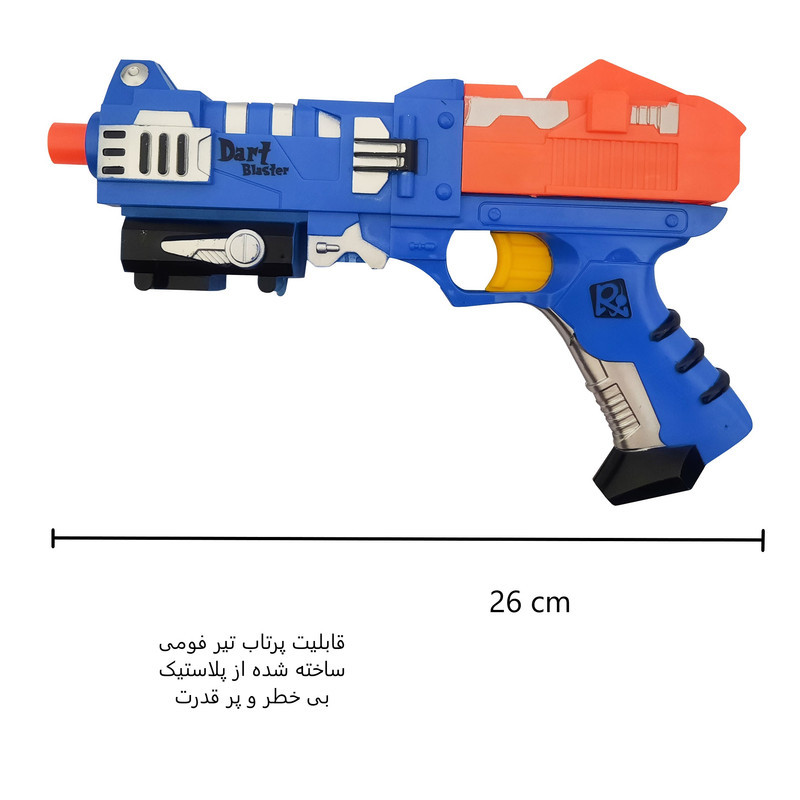 تفنگ بازی مدل BLASTING کد 000800 مجموعه 9 عددی