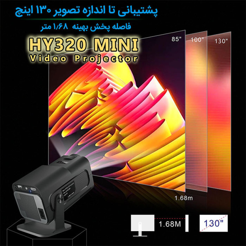 ویدئو پروژکتور مدل HY320 MINI با رزولوشن 4096x2160|4K