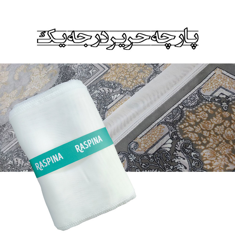 محافظ ریشه فرش راسپینا مدل 6
