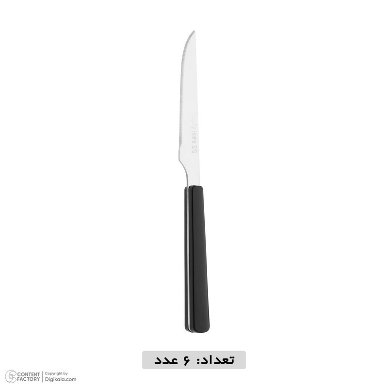 ست کارد و چنگال میوه خوری 12 پارچه بیوتی هوم مدل C12