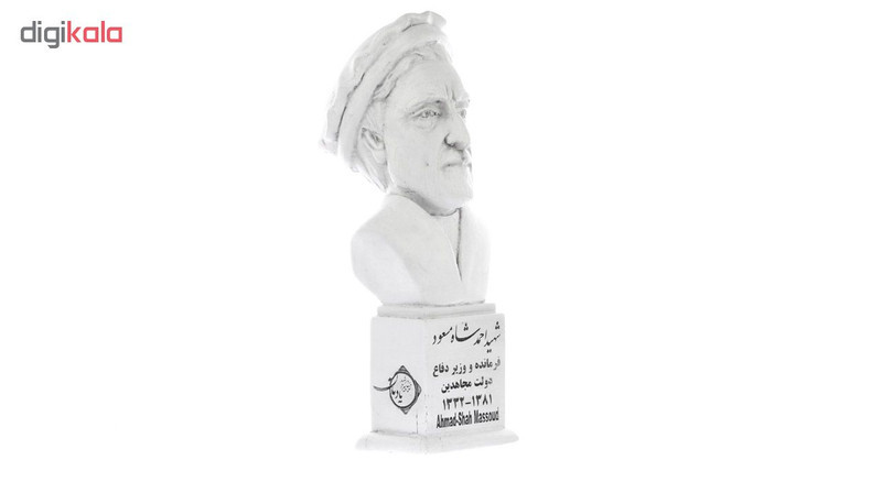 تندیس یادمان طرح احمدشاه مسعود کد S172