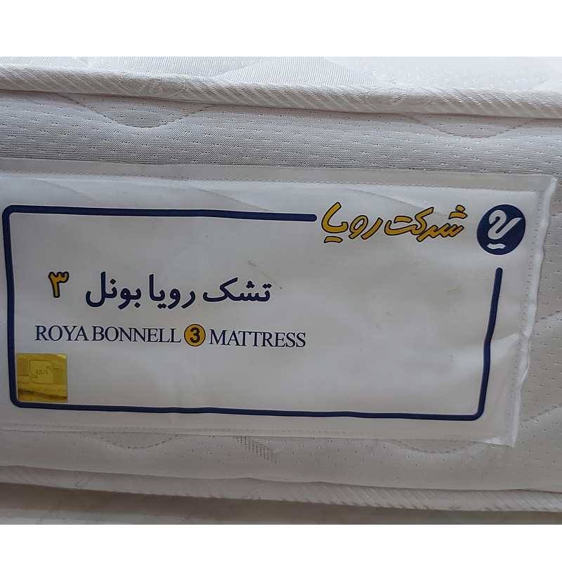 تشک رویا مدل بونل 3 یک نفره ابعاد 90 × 200 سانتی متر