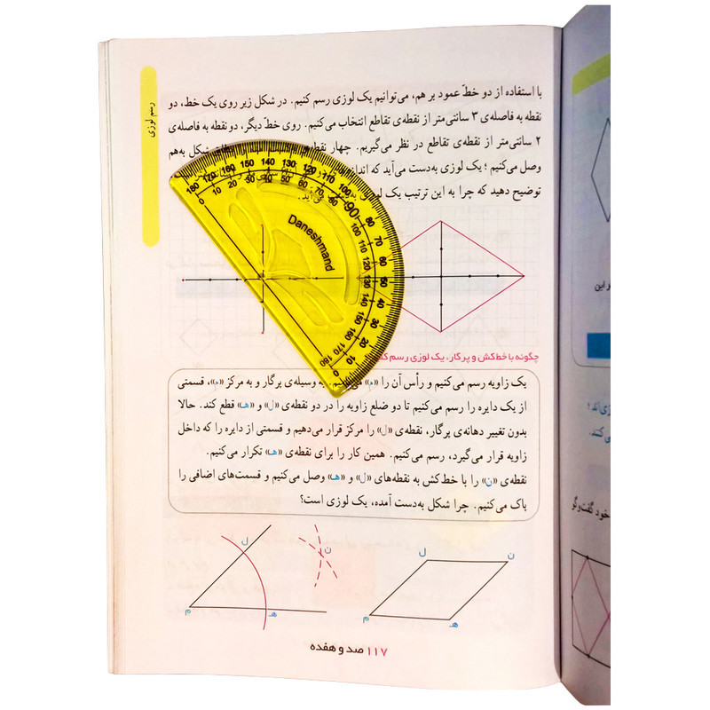 ست گونیا و نقاله دانشمند مدل الماس