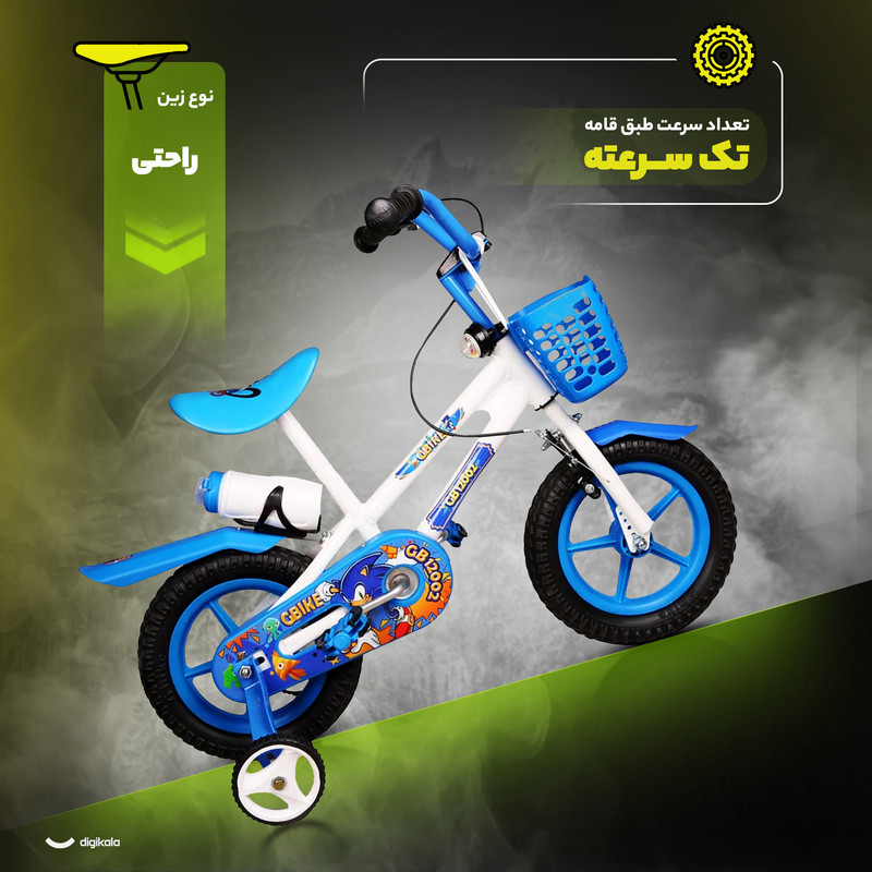دوچرخه کودک شهری مدل GB12002 سایز طوقه 12 اینچ