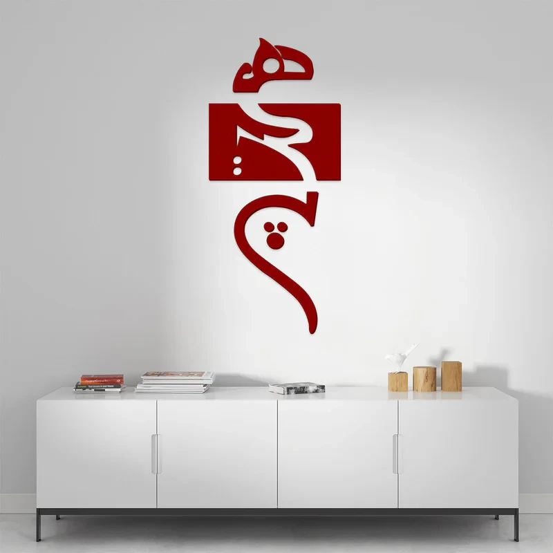 دیوار کوب آرتافرین مدل هیچ 00A
