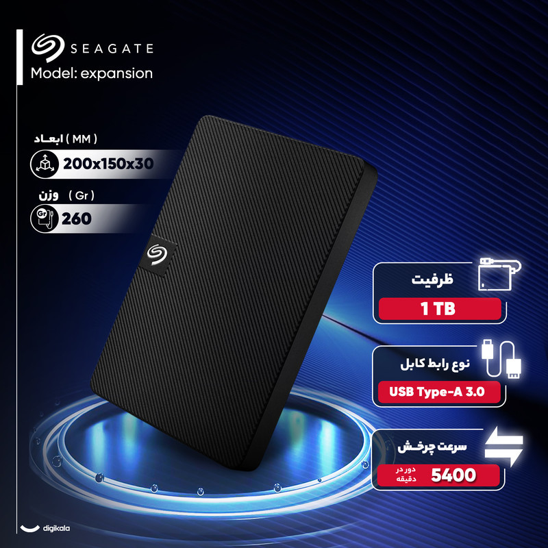 هارد اکسترنال سیگیت مدل expansion ظرفیت یک ترابایت دارای رابط USB Type-A 3.0