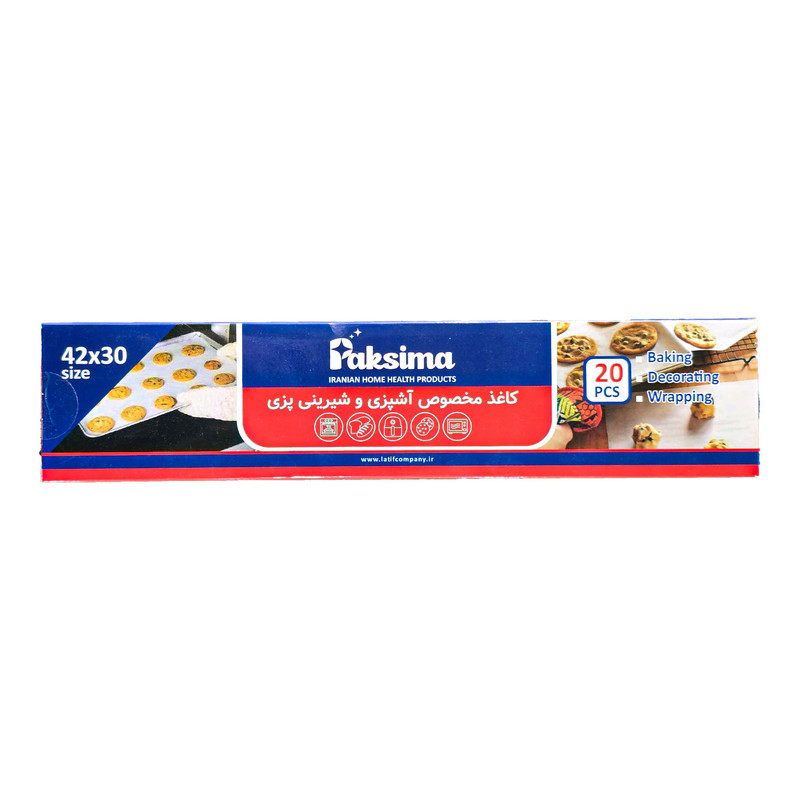 کاغذ شیرینی پزی پاکسیما مدل 4230 بسته 20 عددی