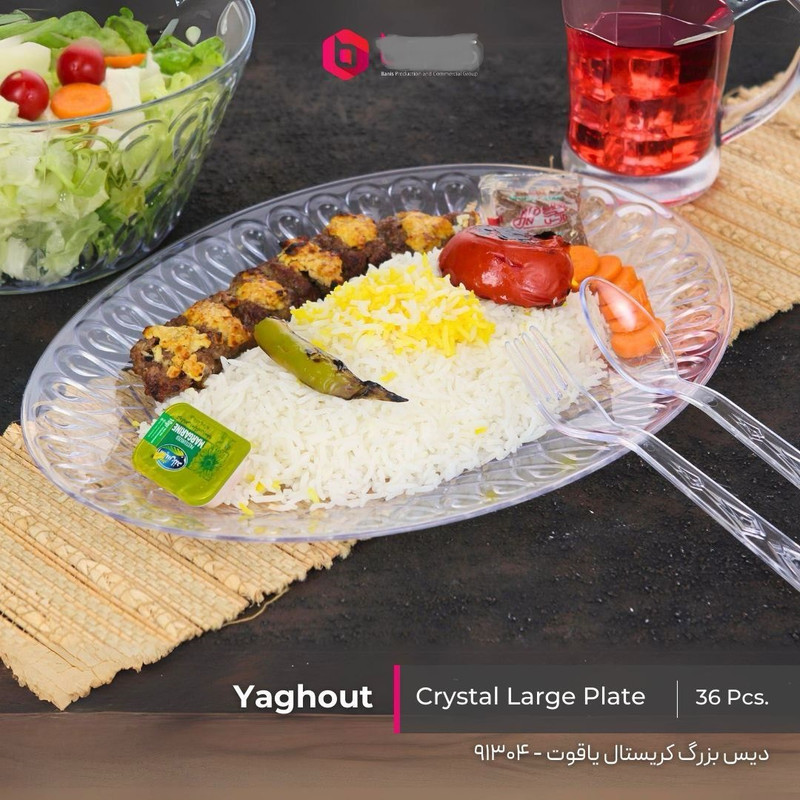 دیس بانیس مدل یاقوت