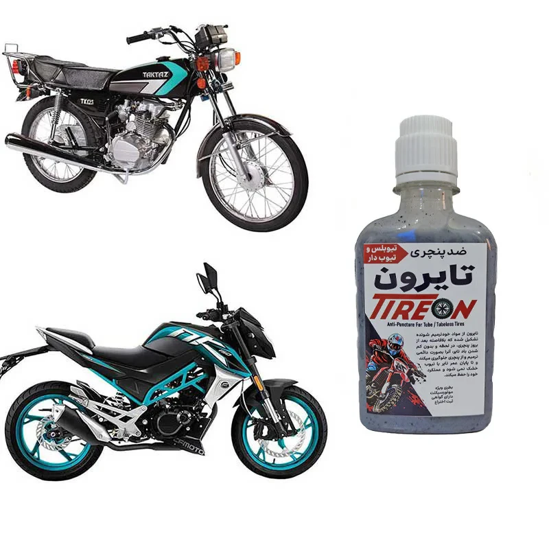 ژل ضدپنچری موتورسیکلت و دوچرخه تایرون مدل T22N وزن 200 گرم