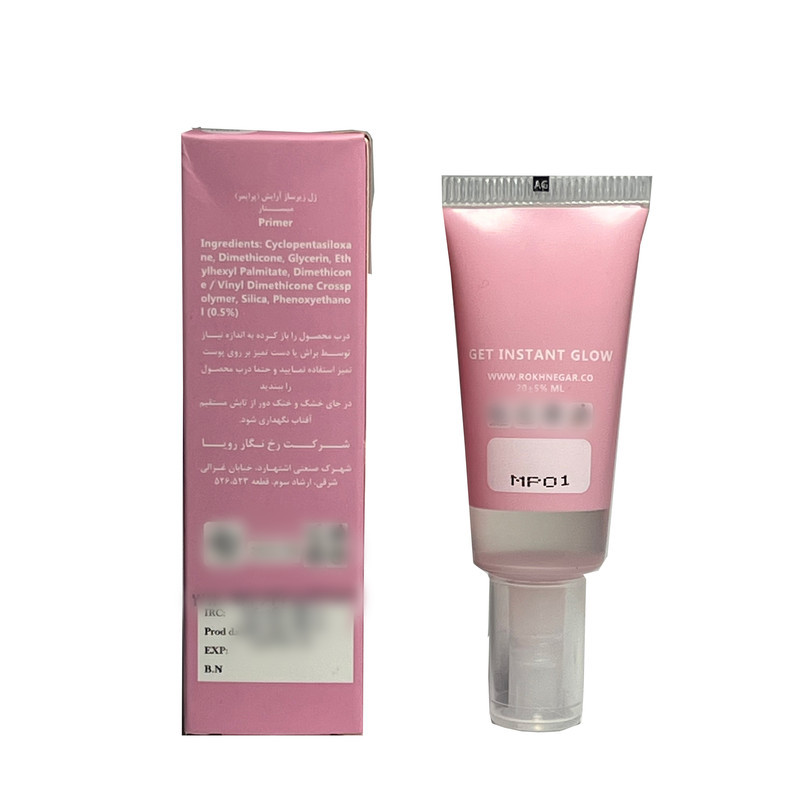 پرایمر صورت میس استار مدل BEAUTY GALAXY مناسب  برای انواع پوست حجم 20 میلی لیتر