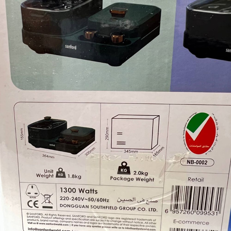 صبحانه ساز سانفورد مدل SF9953SM