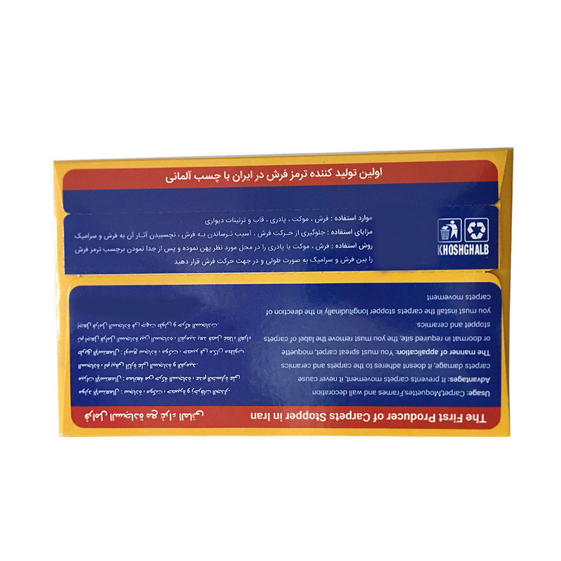 ترمز فرش خوش قلب مدل SIMORGH بسته 6 عددی