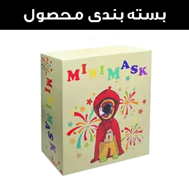 ماسک ایفای نقش هوشمند مدل شاینینگ کد  Child Shining-2121 RGB