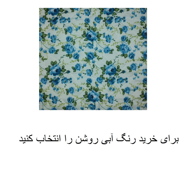 آبگیر کنار سینک کد 011