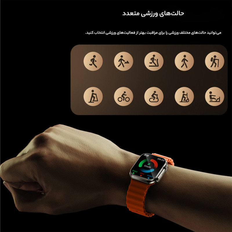 ساعت هوشمند یسیدو مدل IO19