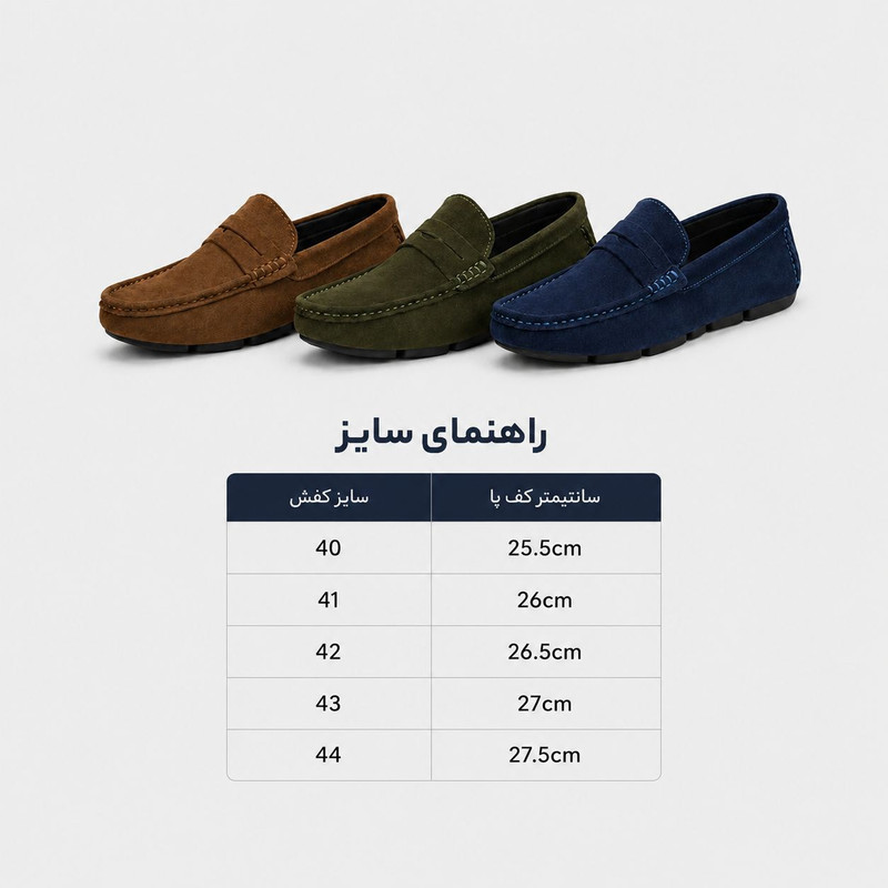 کفش کالج مردانه شوپا مدل sp102