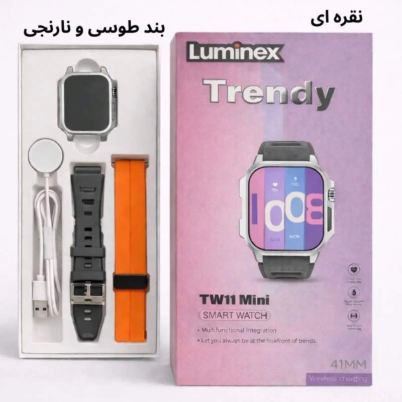 ساعت مچی هوشمند 1.75 اینچ لومینکس مدل TW11 mini با بند سیلیکونی