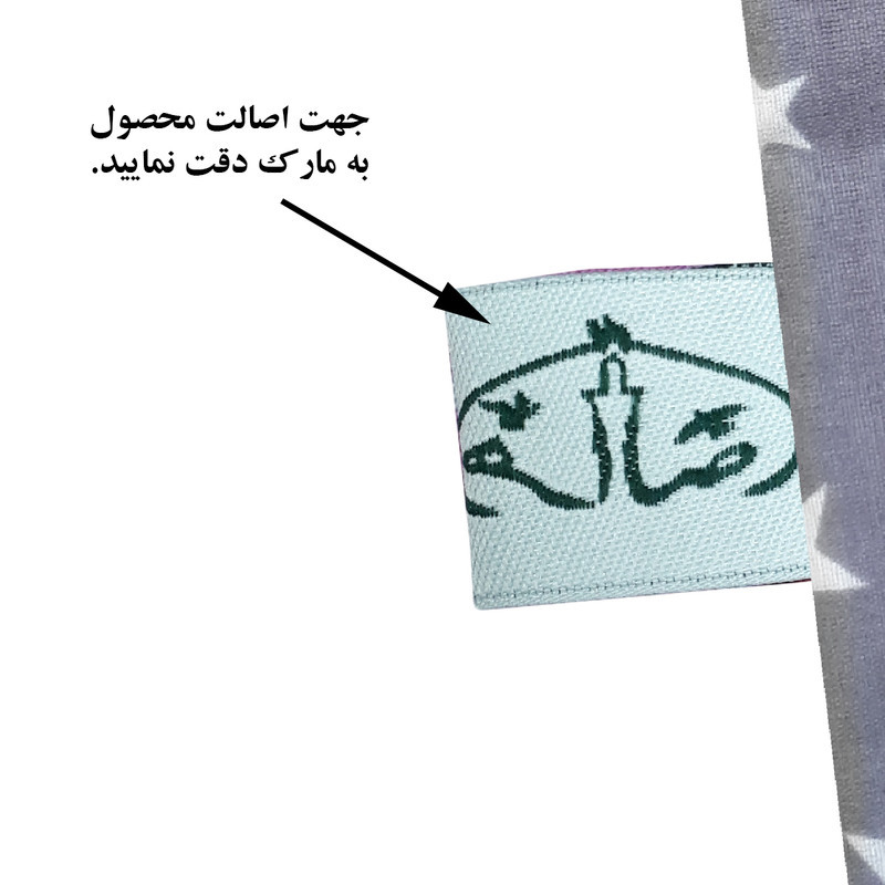جای دستمال کاغذی جیبی  مدل ستاره کد 206