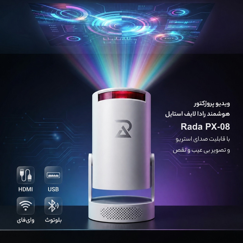 ویدئو پروژکتور رادا لایف استایل مدل PX-08 به همراه کیف دستی با رزولوشن FHD