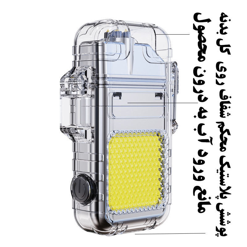 فندک مدل  Electrify02