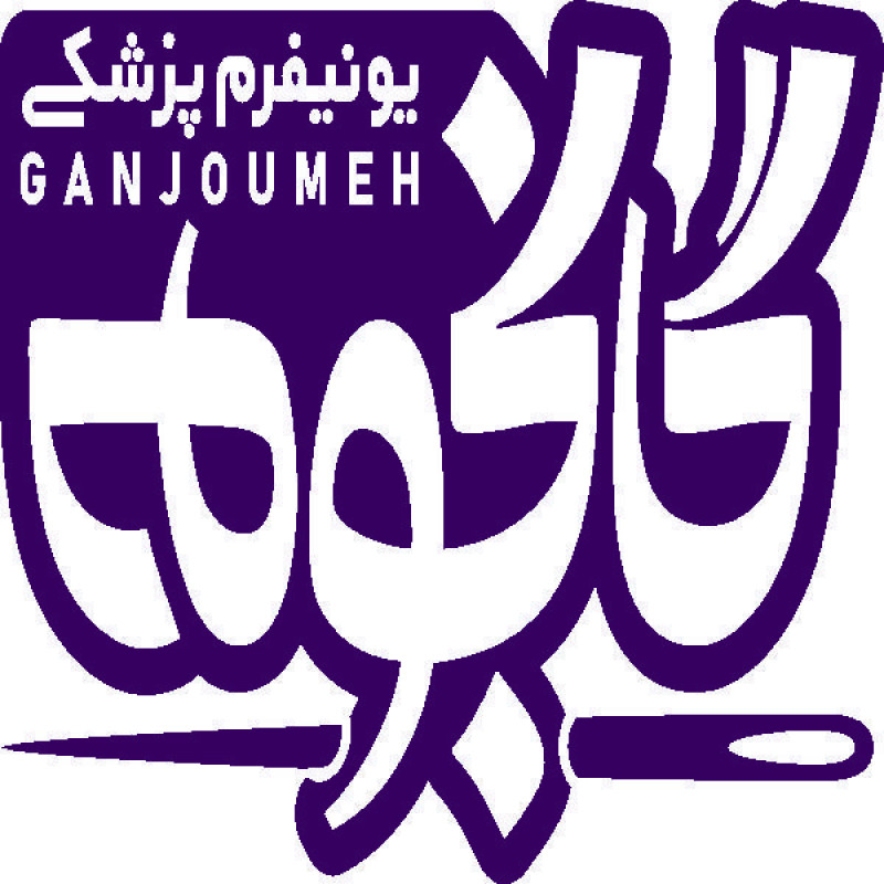 گان یکبار مصرف پزشکی گانجومه کد BM36 بسته 30 عددی