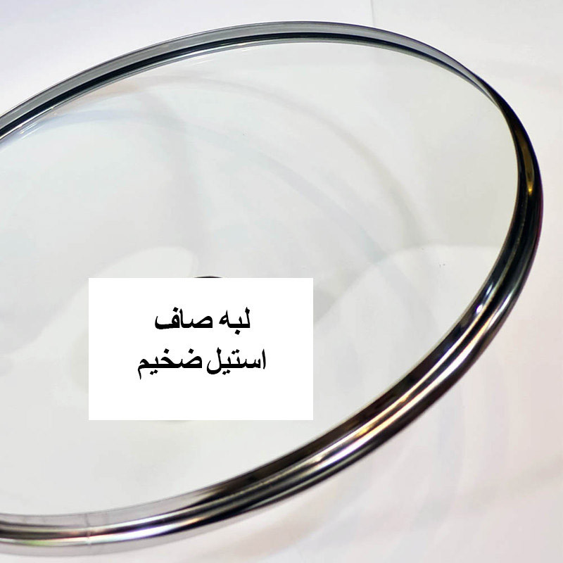 درب قابلمه و تابه مدل AS20 سایز 20
