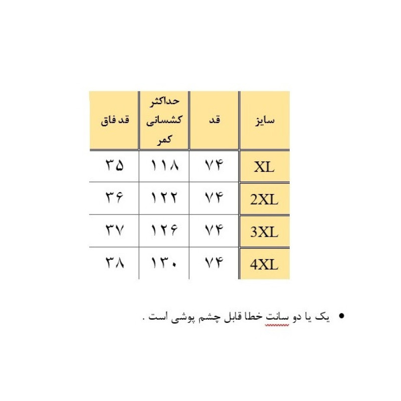 شلوارک مردانه رز مدل 104