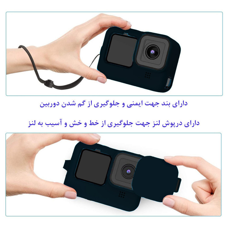 کاور پلوز مدل Protective مناسب برای دوربین گوپرو Hero 91011